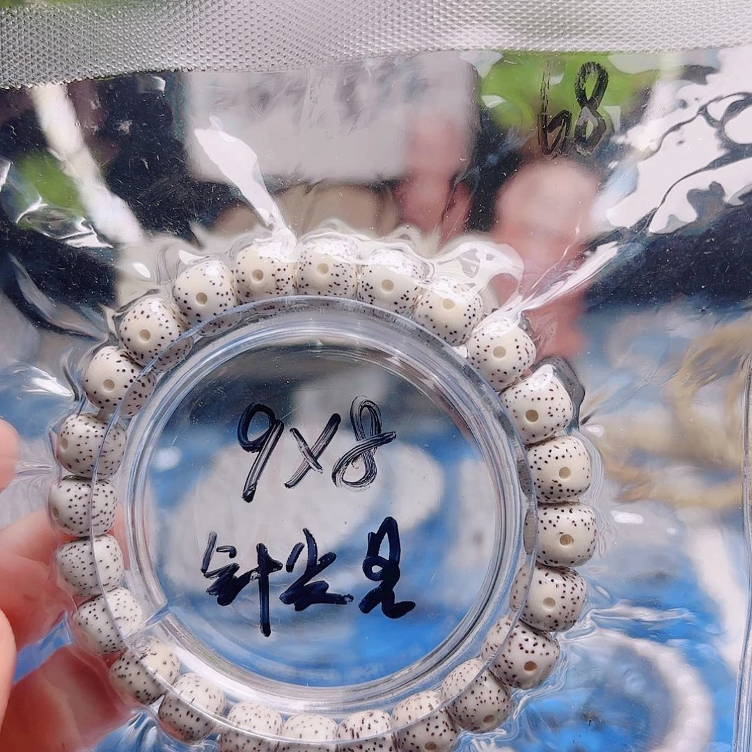 星月菩提把件星月