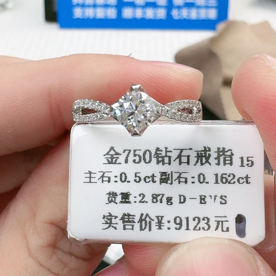 钻石戒指/指环18K金镶嵌（GIA D-VS1）