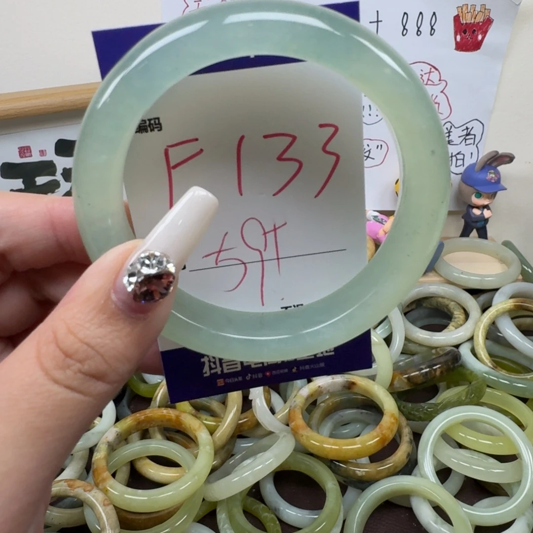 蛇纹石玉未镶嵌手镯133