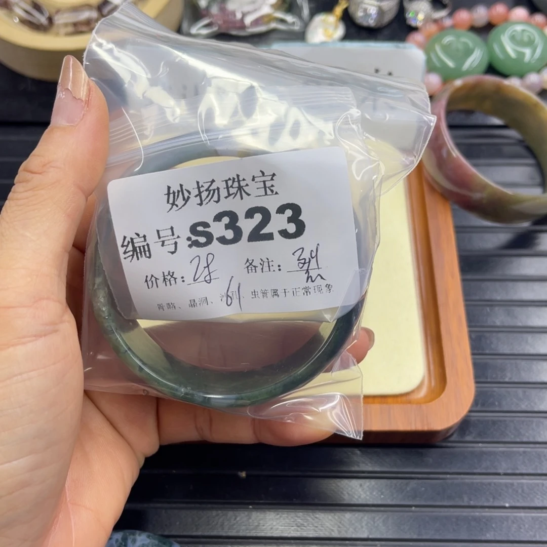 合金默认有裂石英质玉彝**妹