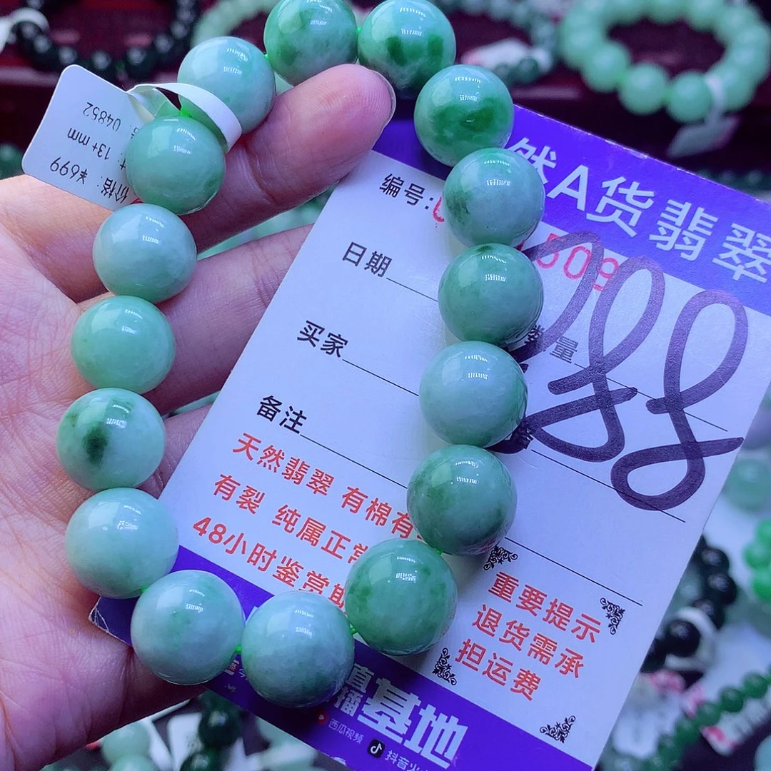 毛衣链未镶嵌翡翠