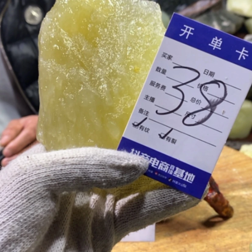 【闪购商品】蛇纹石玉珠宝奇石未镶嵌