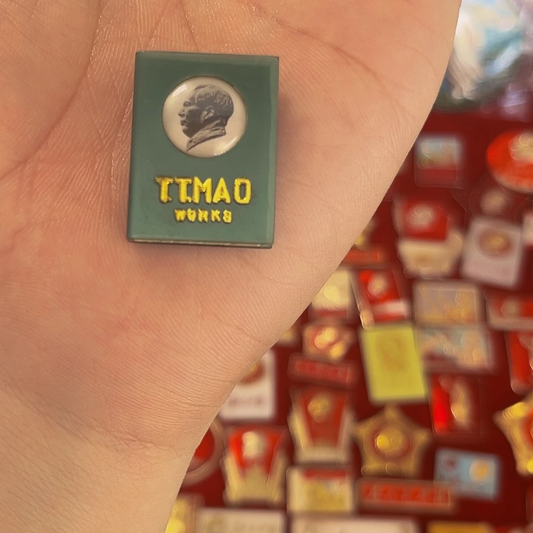 其他普通金属徐***大123456789