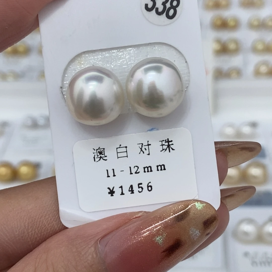 定制海水珍珠未镶嵌裸珠11-12 澳白宝石光