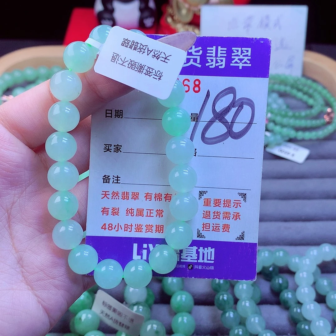 翡翠未镶嵌毛衣链