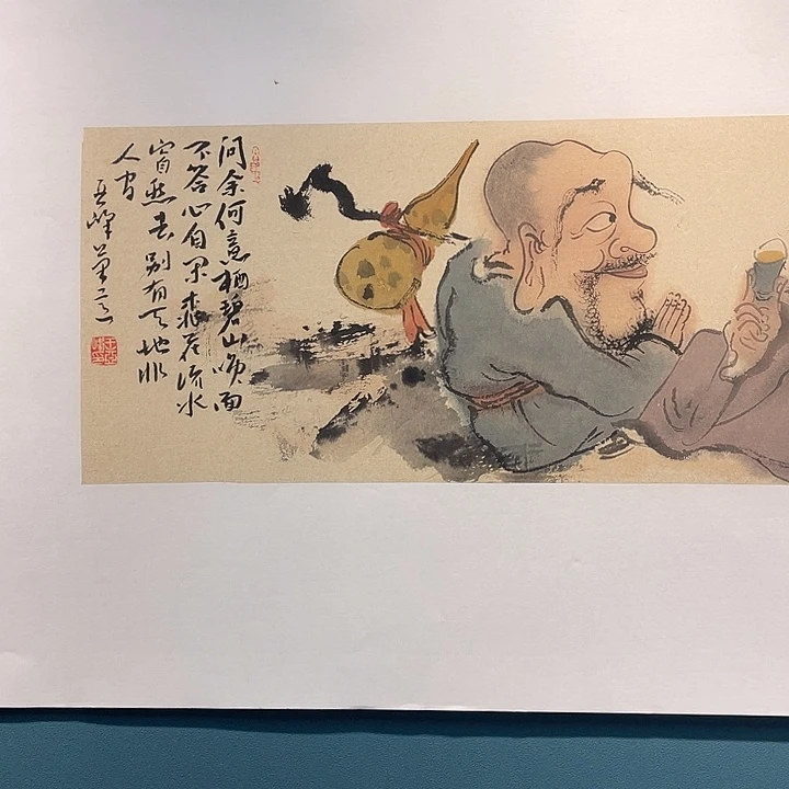 国画王亚峰原创品鉴收藏