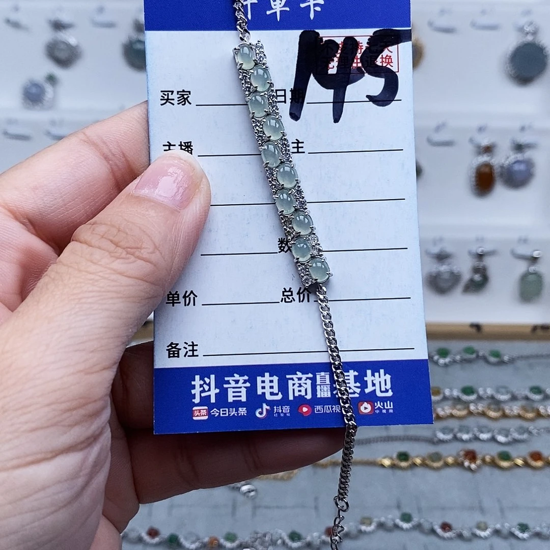 未镶嵌戒指翡翠手连