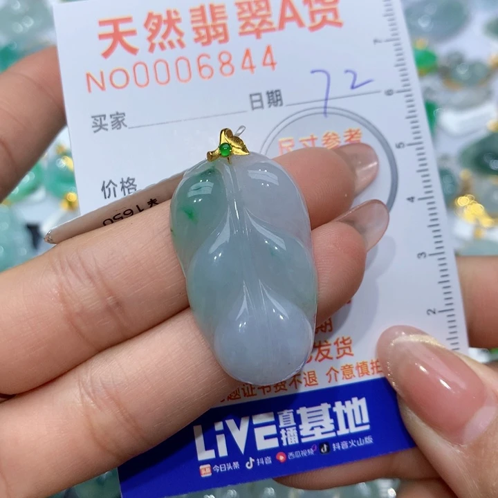 翡翠颈饰18K金镶嵌叶子