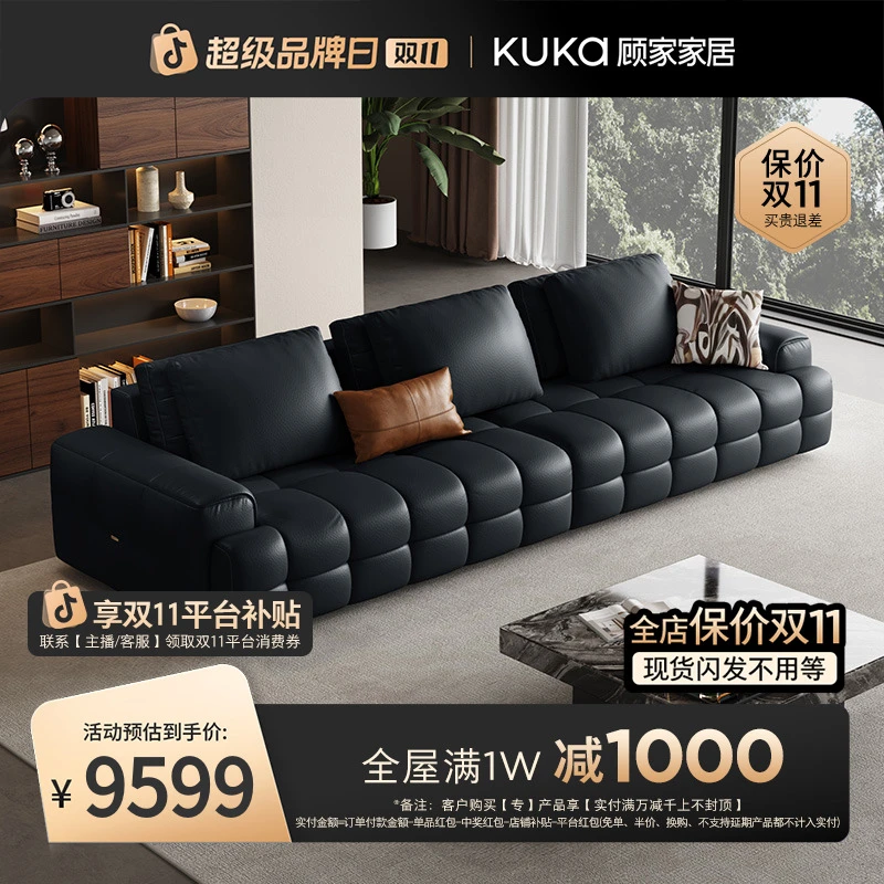 顾家家居头层黄牛皮劳伦斯客厅三人位皮艺沙发1286【全青皮】