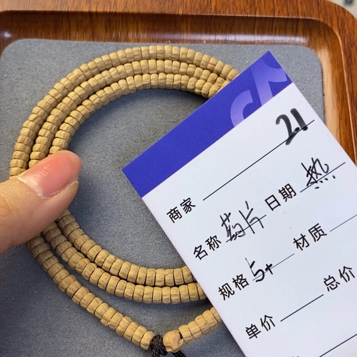 柏香籽/百香籽吊坠