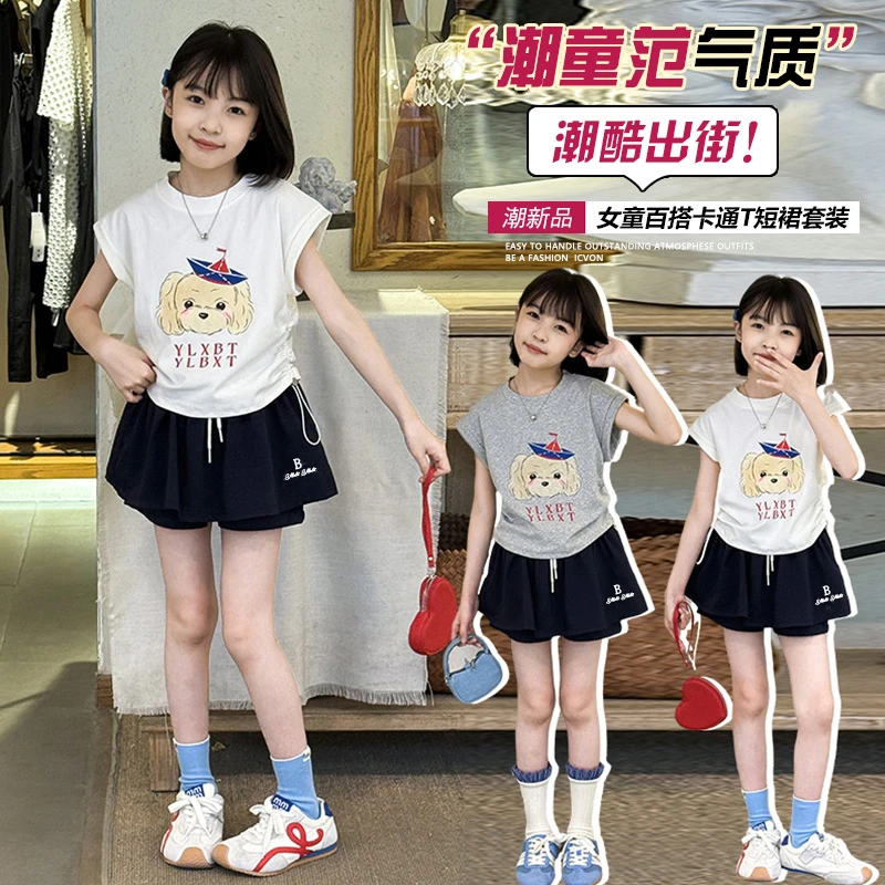 女童夏季短袖套装2025新款时髦休闲裙裤中大童洋气运动短裤两件套