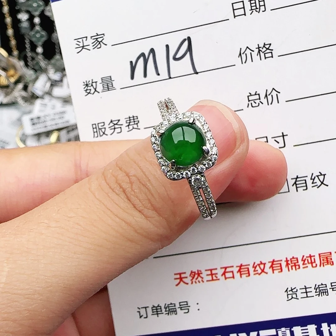 银S925镶嵌戒指翡翠戒指