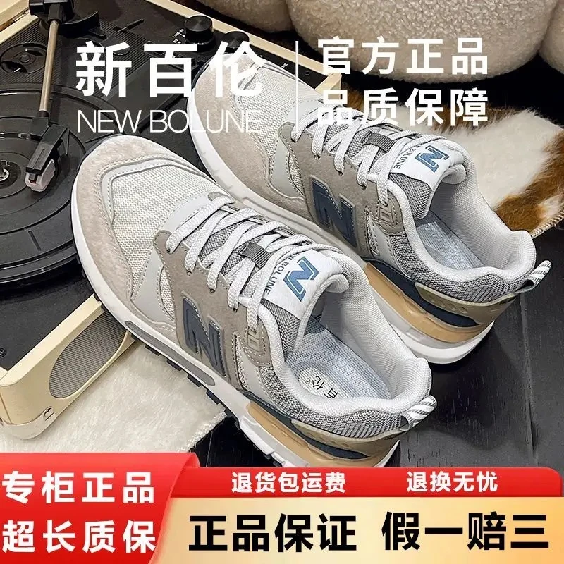 NEW BOLUNE/新百伦2025新款四季休闲板鞋情侣郊游户外运动鞋22109