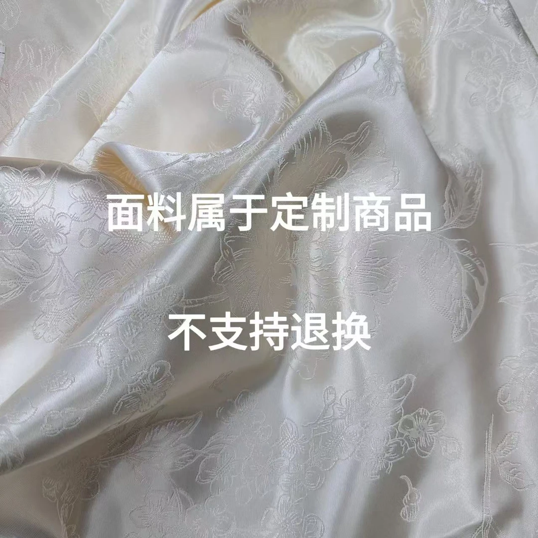 花萝提花 高端制衣面料,可做里衬 幅宽1米4,不支持退换(一米起售)
