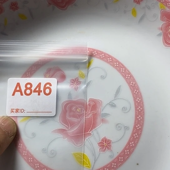 罐珍*我想知道为什么