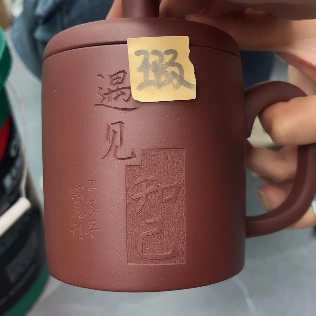 宜兴原矿紫砂全手工盖杯