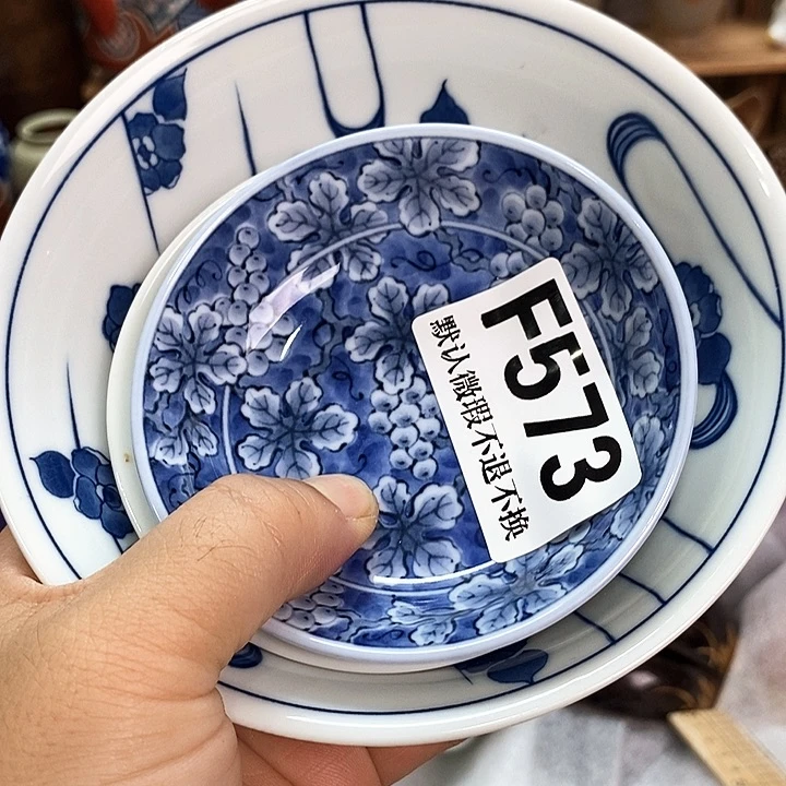 许***峰回流瓷器28包邮F573