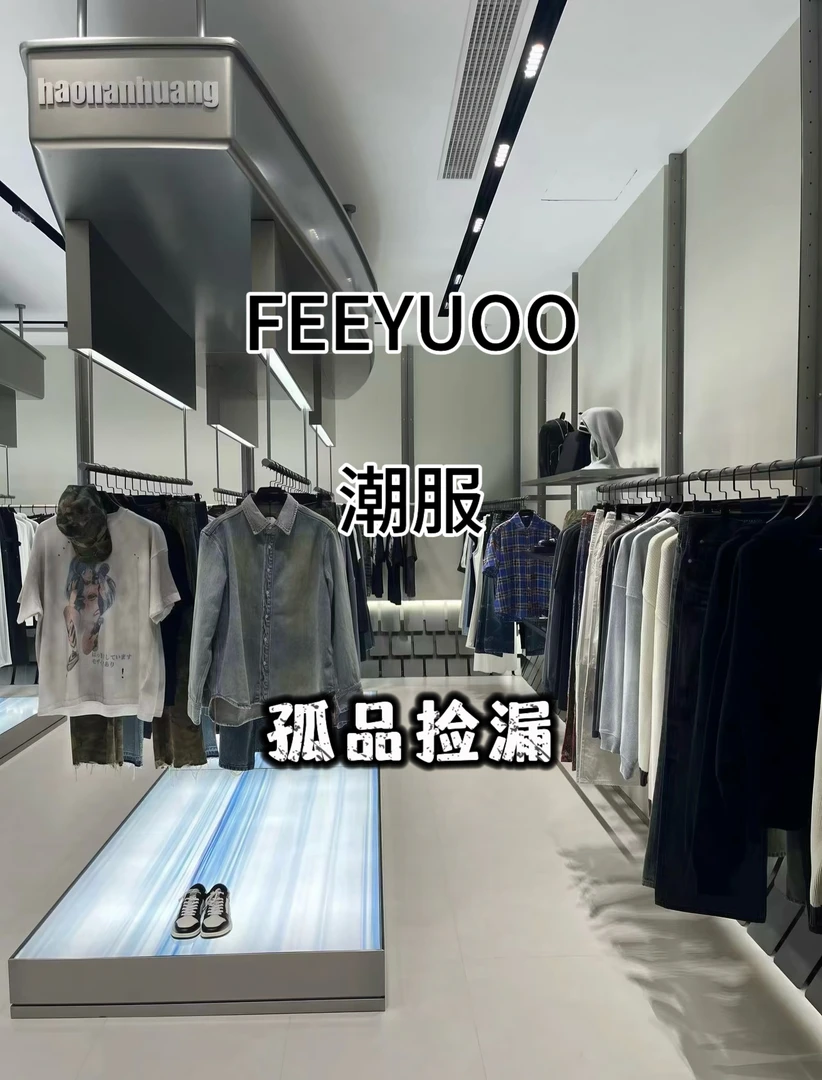 【FEEYUOO潮服】叫名字下单潮流棉服休闲百搭上衣