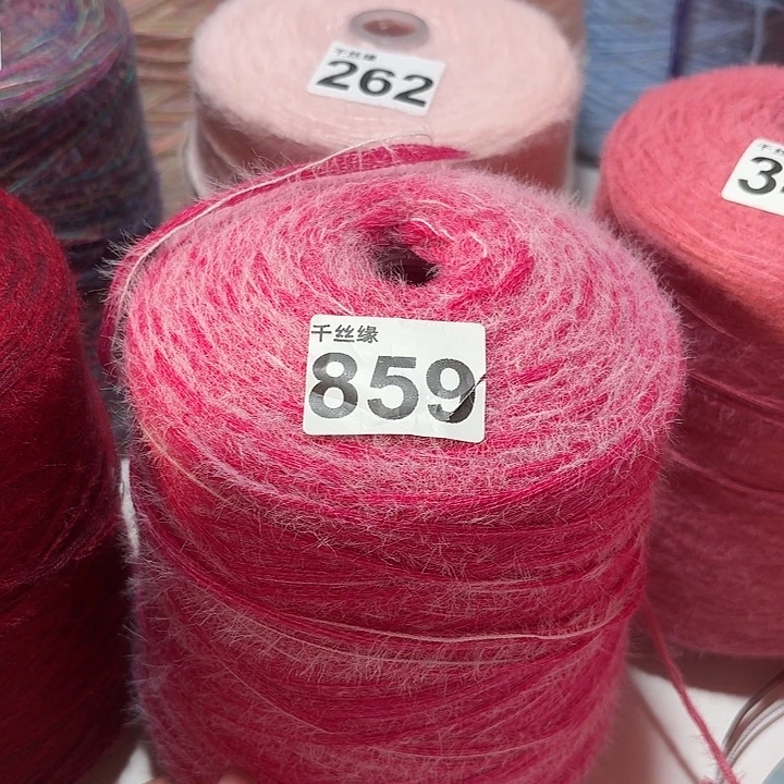 859云锦新品2斤福利