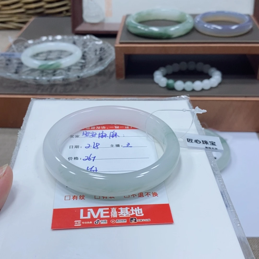 石英质玉手镯未镶嵌安**麻