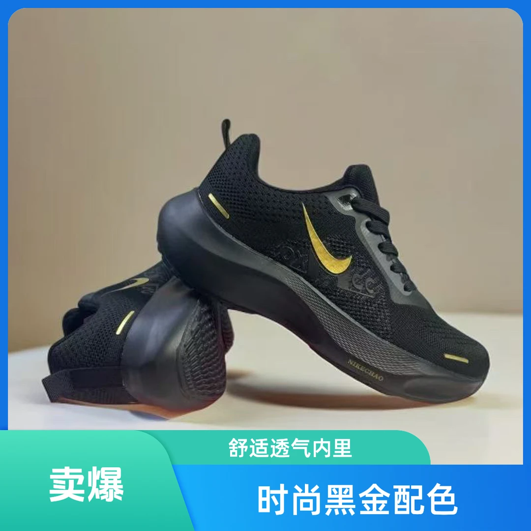 透气减震防滑跑步鞋男鞋时尚潮流休闲运动鞋轻便透气舒适情侣鞋女