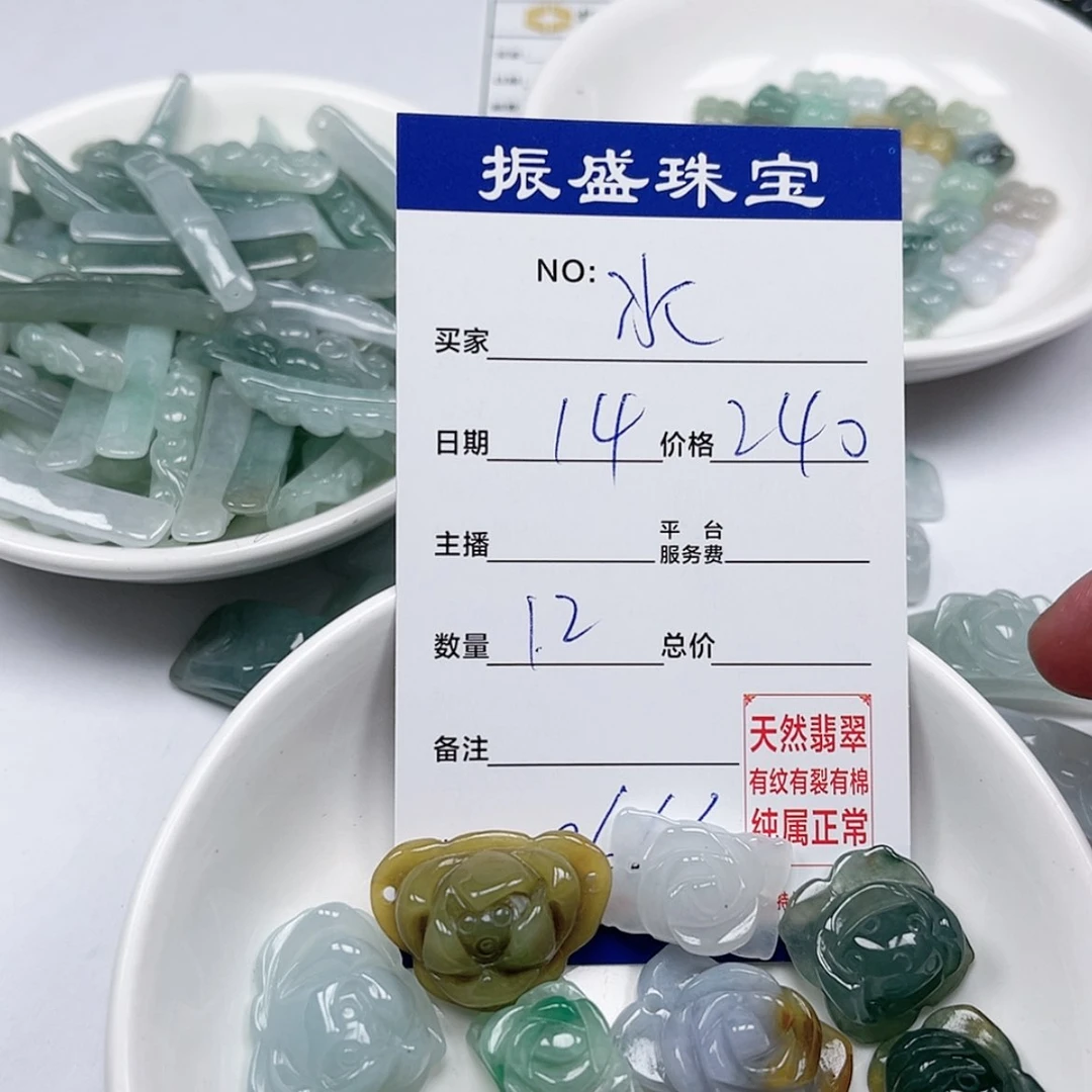 【闪购商品】翡翠手链未镶嵌水**扬