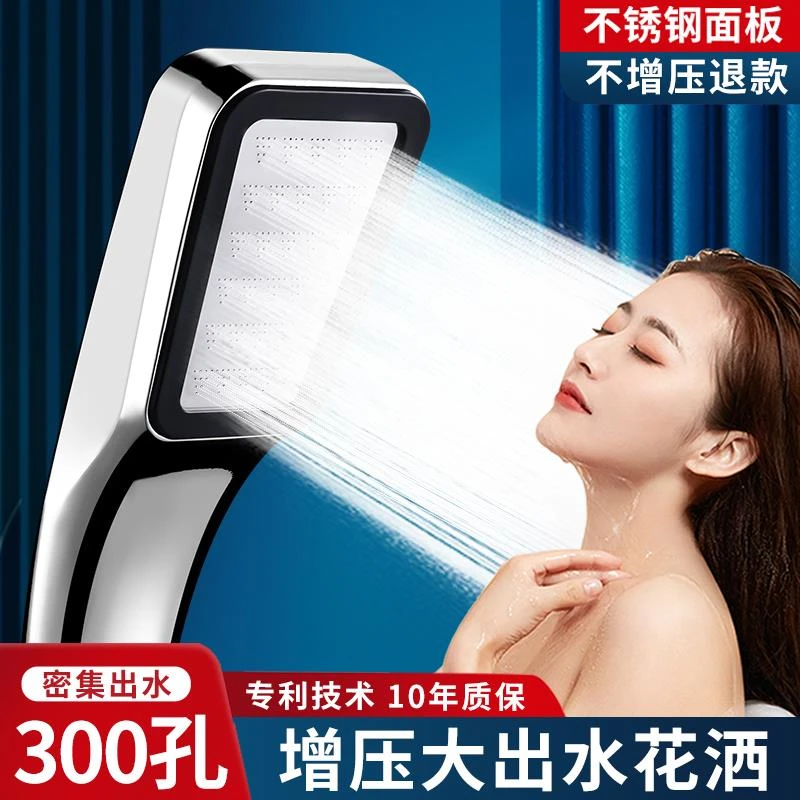 旗舰款花洒喷头强加压浴室家用浴霸淋浴头淋雨大出水量莲蓬头增压
