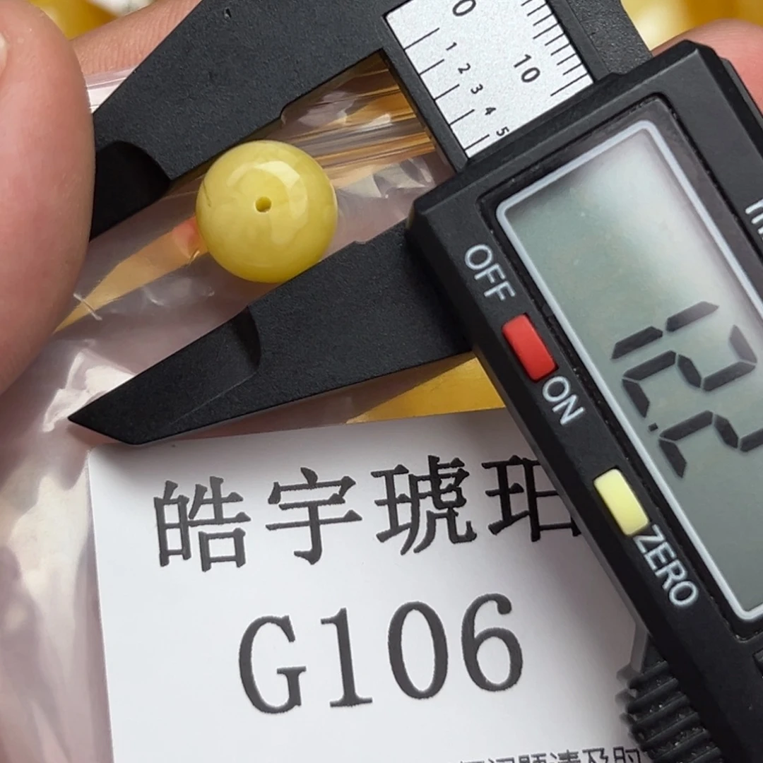 未镶嵌琥珀珠宝奇石
