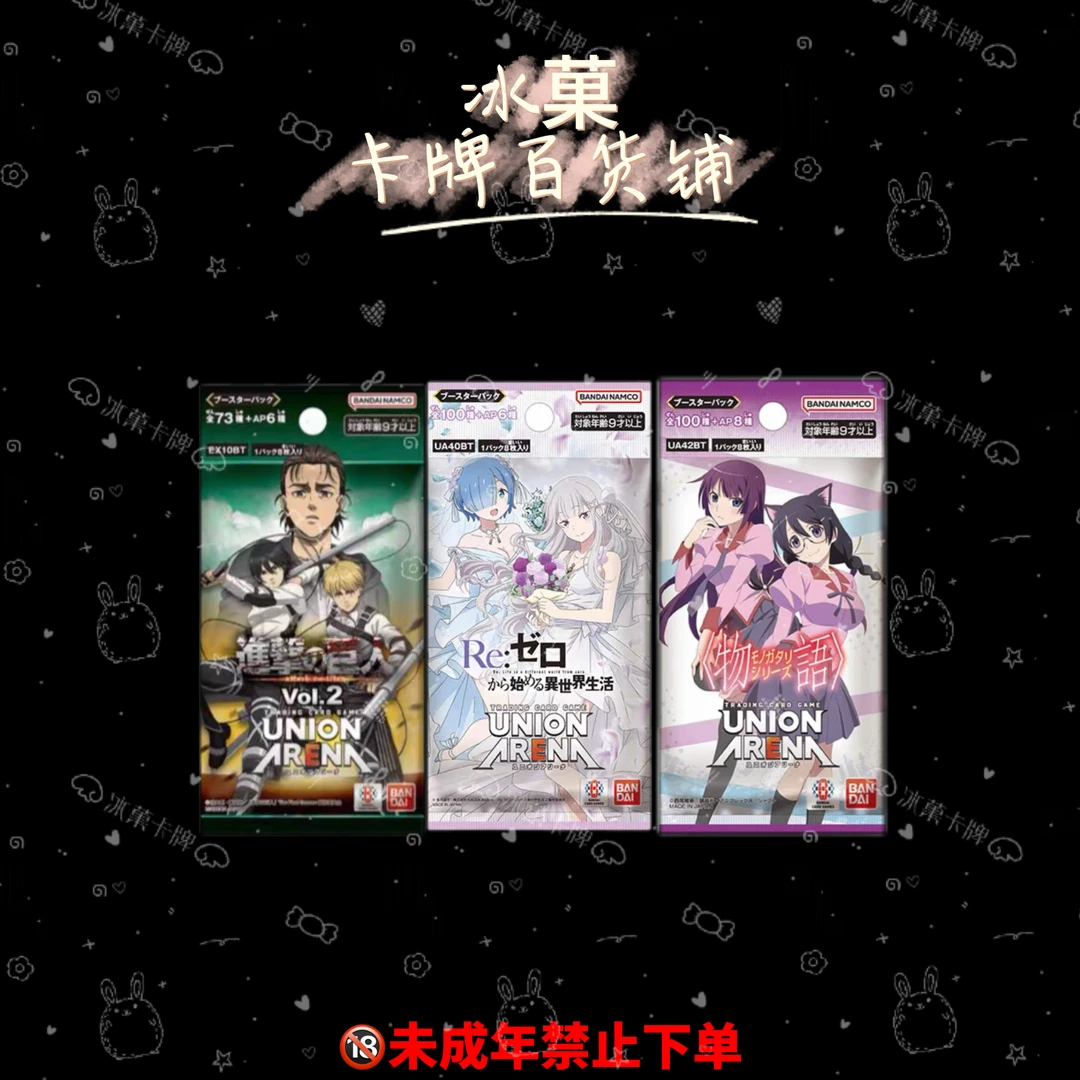 【冰菓卡牌】【UA散包推推乐】活动 正版日漫卡牌直播代拆