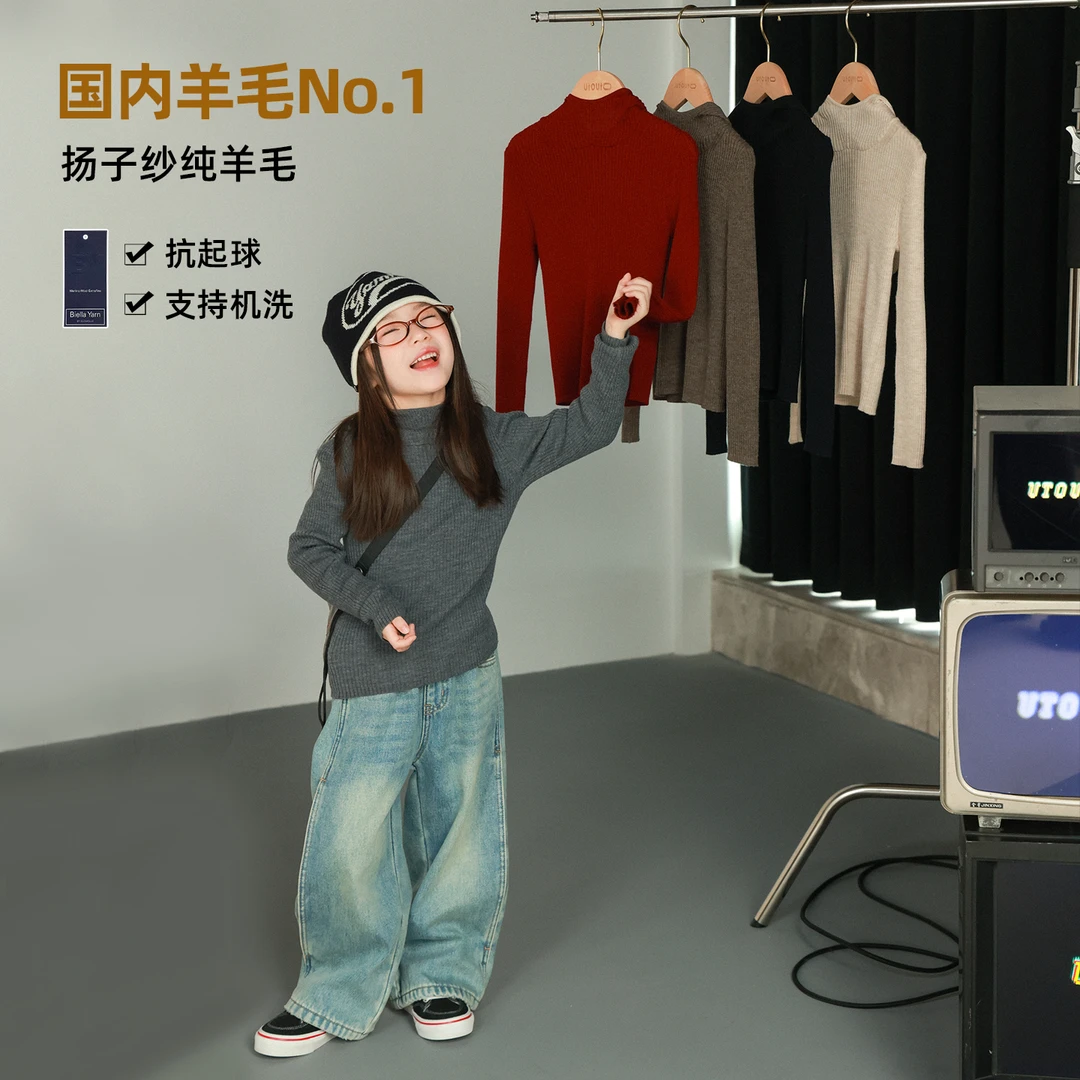 utouto大耳象女童扬子纱2.0连帽毛衣2025冬季新款纯羊毛2507366