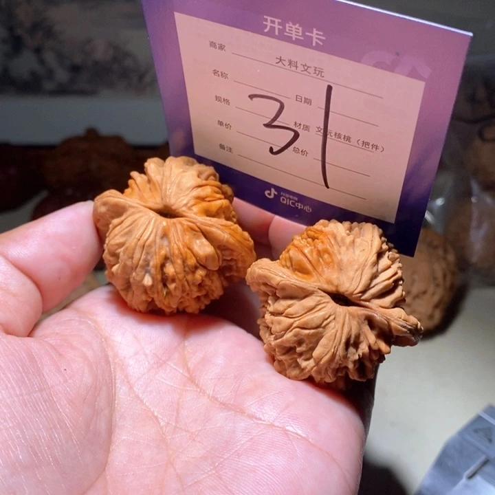 吊坠文玩核桃我你真的31