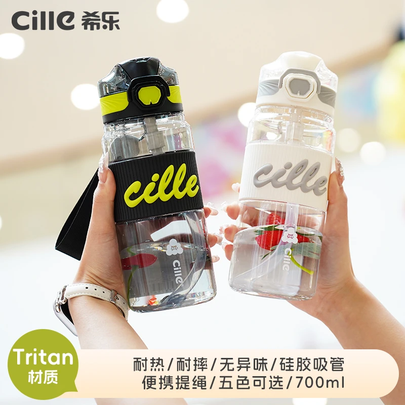 希乐tritan学生书包便携水杯大容量防摔运动直饮杯健身户外简约