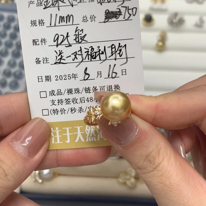 银S925镶嵌海水珍珠耳饰