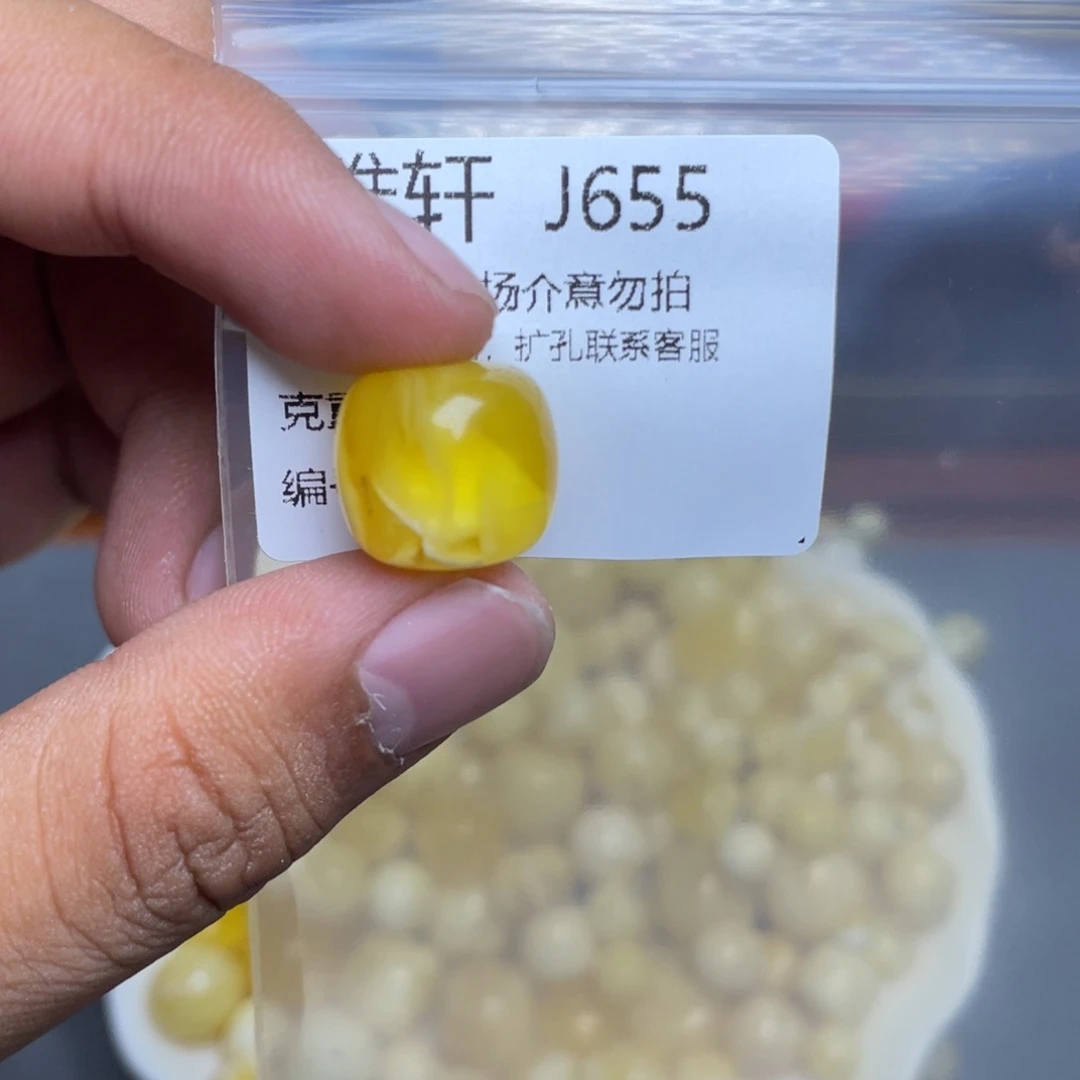 琥珀未镶嵌珠宝奇石