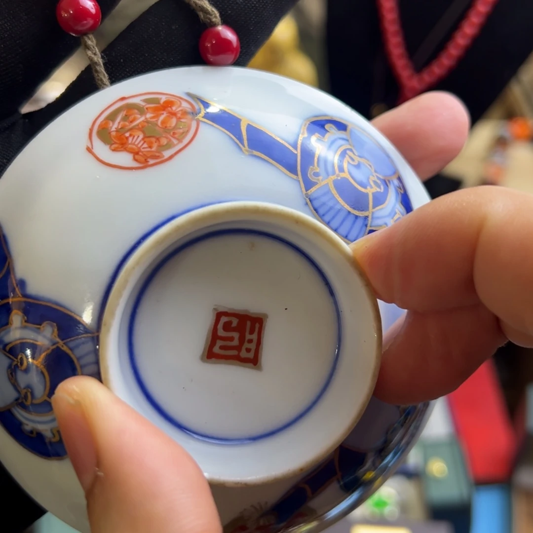 金银珠宝玉石镶嵌的建盏