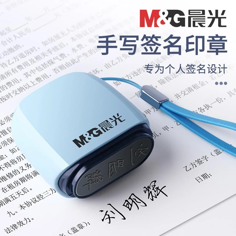 签名刻章手写定制印章定刻姓名定做私人签字人名字便携章订做