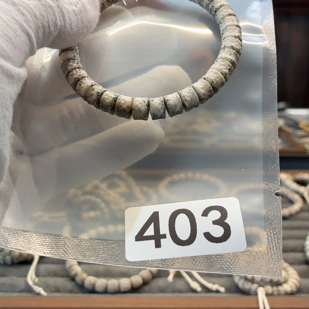 圣***鹮星月菩提吊坠星噶大留白