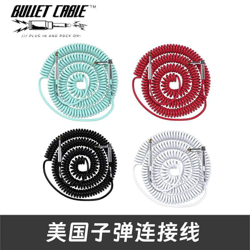 美国BULLETCABLE吉他/贝斯连接线吉他连接线/乐器连接线