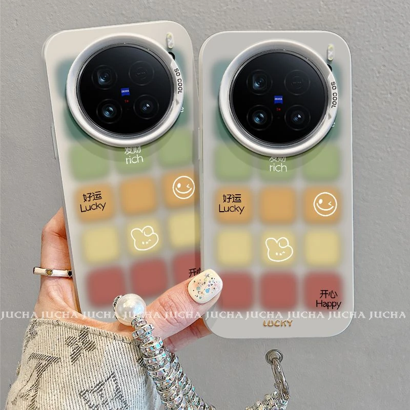 渐变方块适用vivox200s手机壳ins风冷淡VIVOx200ultra不撞款x200p