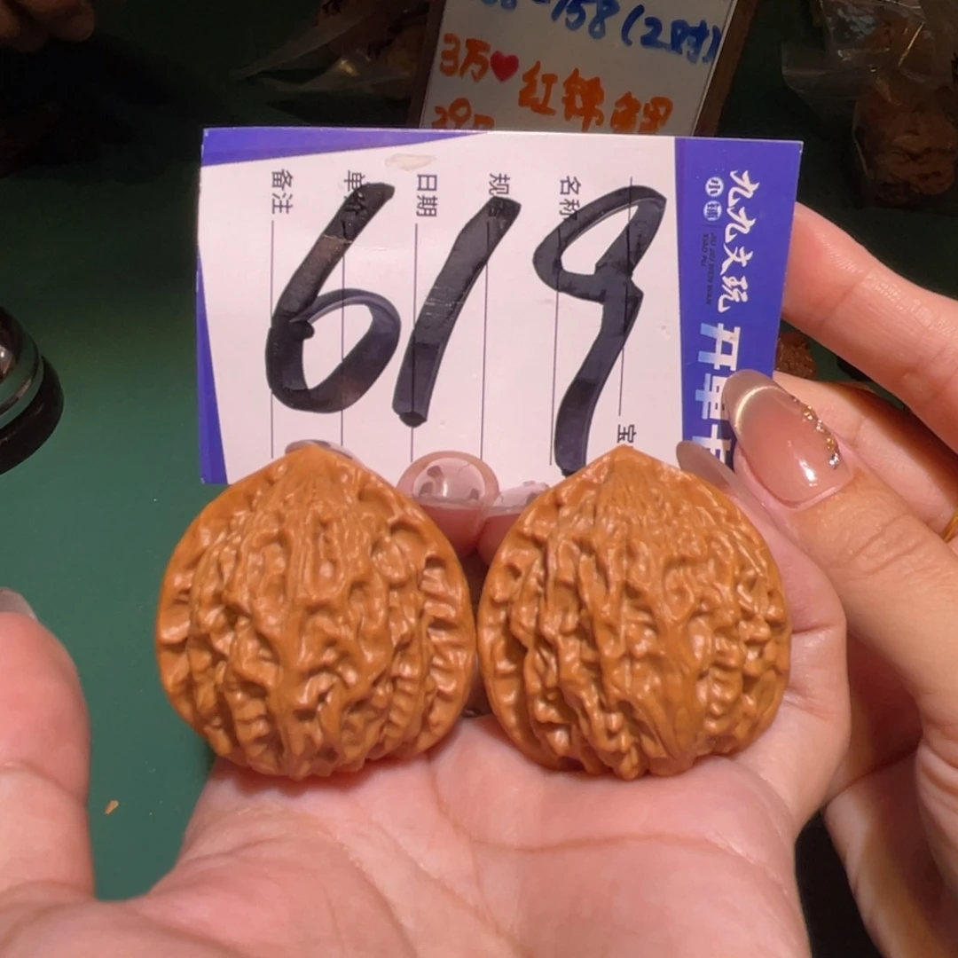 文玩核桃把件39金牛