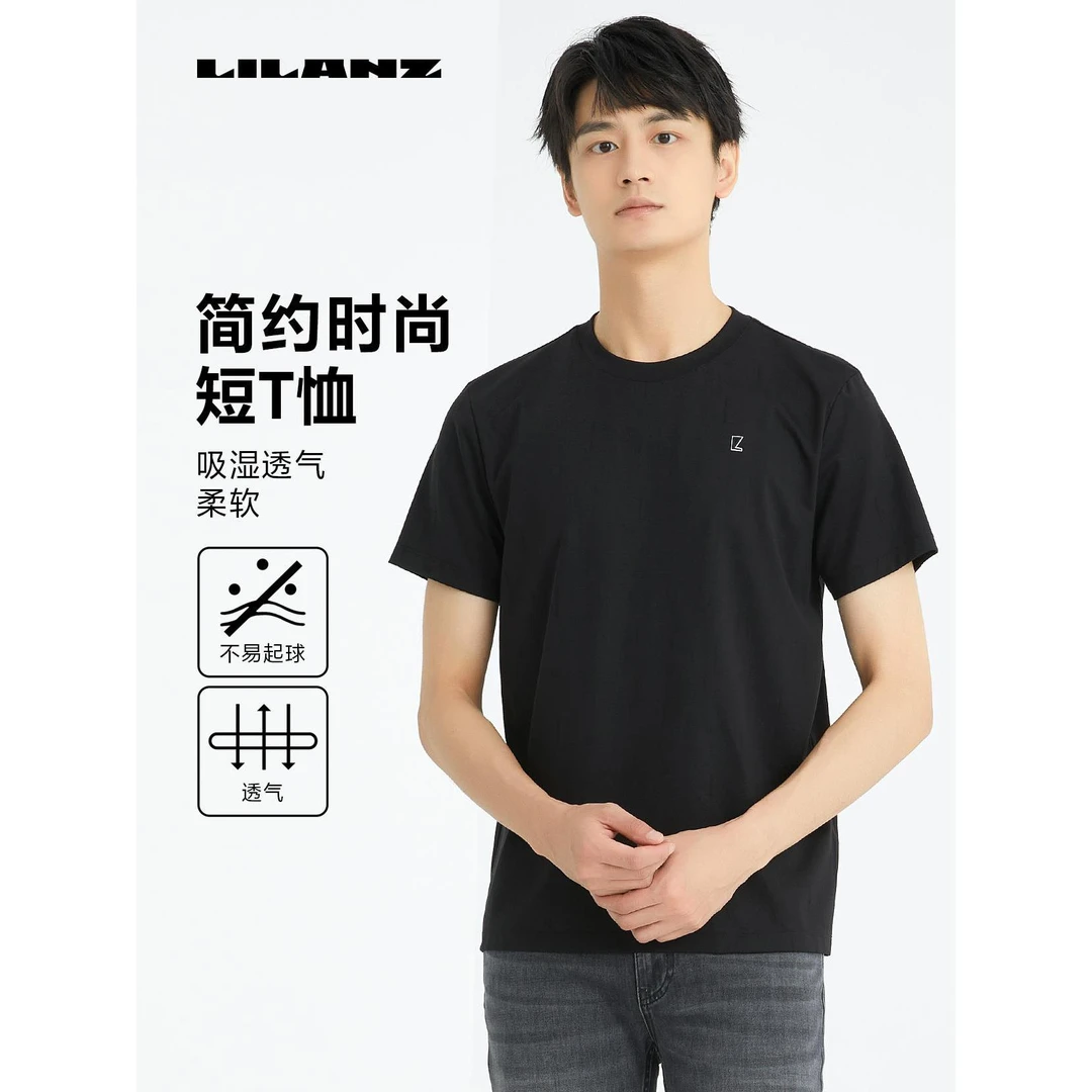 Lilanz/利郎高端短T恤 (24XTX911)男士柔软时尚透气简约检测吸湿