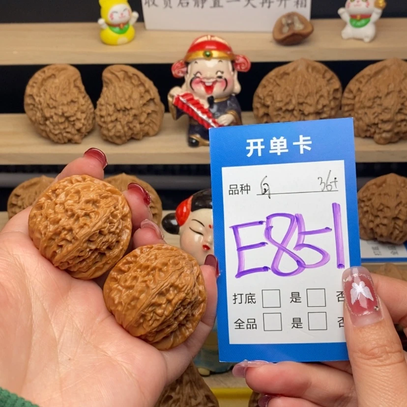 【闪购商品】文玩核桃把件白狮子