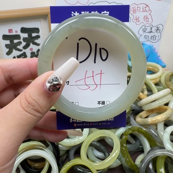 蛇纹石玉未镶嵌手镯10
