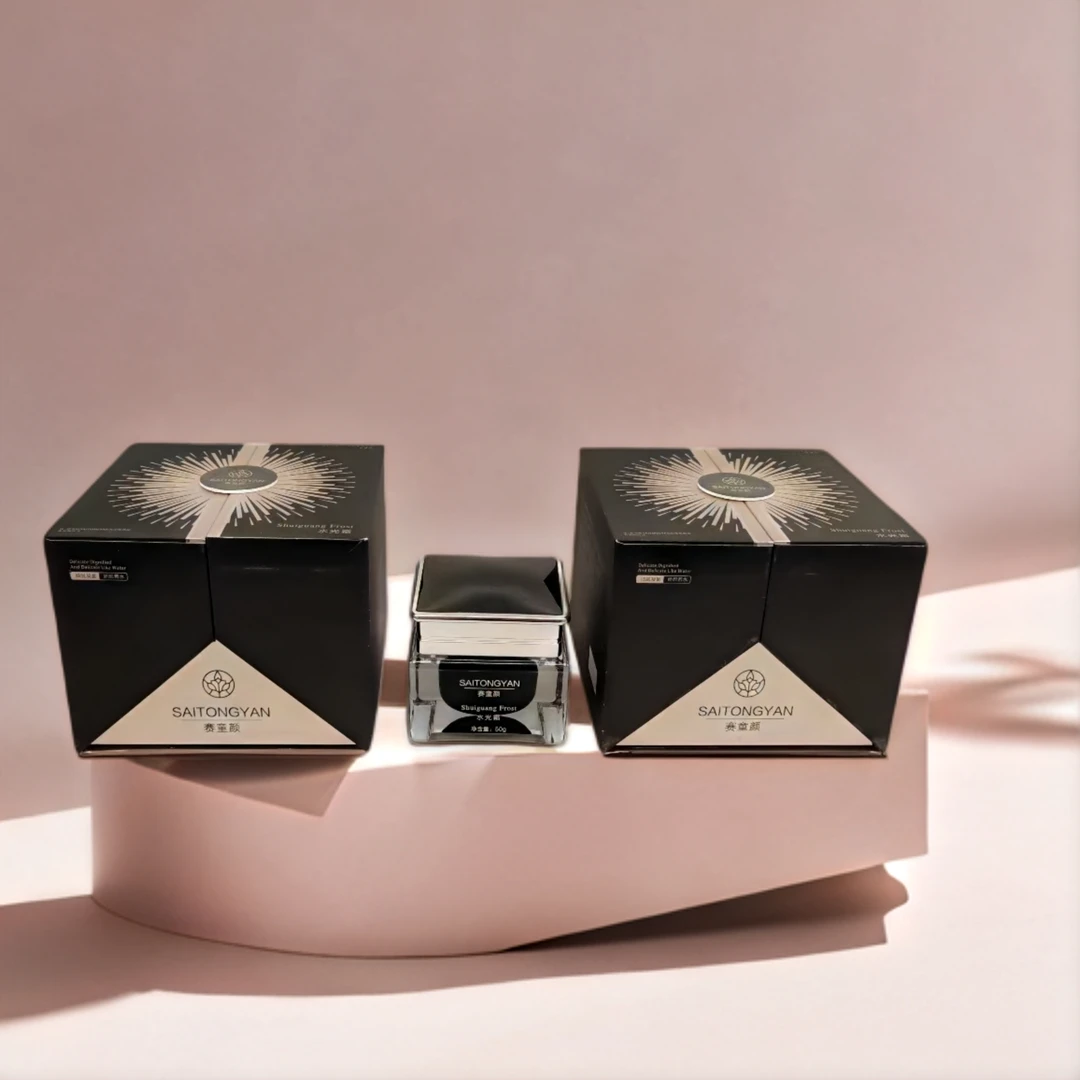 赛童颜去黄透亮水光霜正装50g