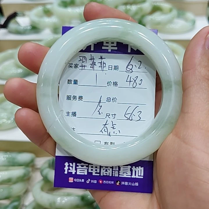 透闪石-蛇纹石玉未镶嵌手镯羿****️