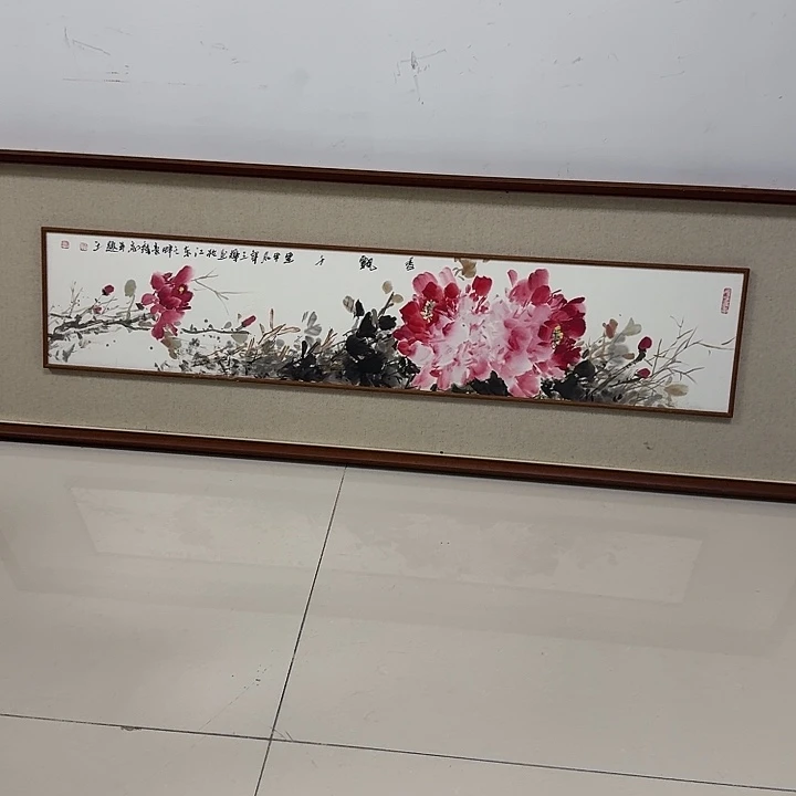 书法富贵花开带框邮寄