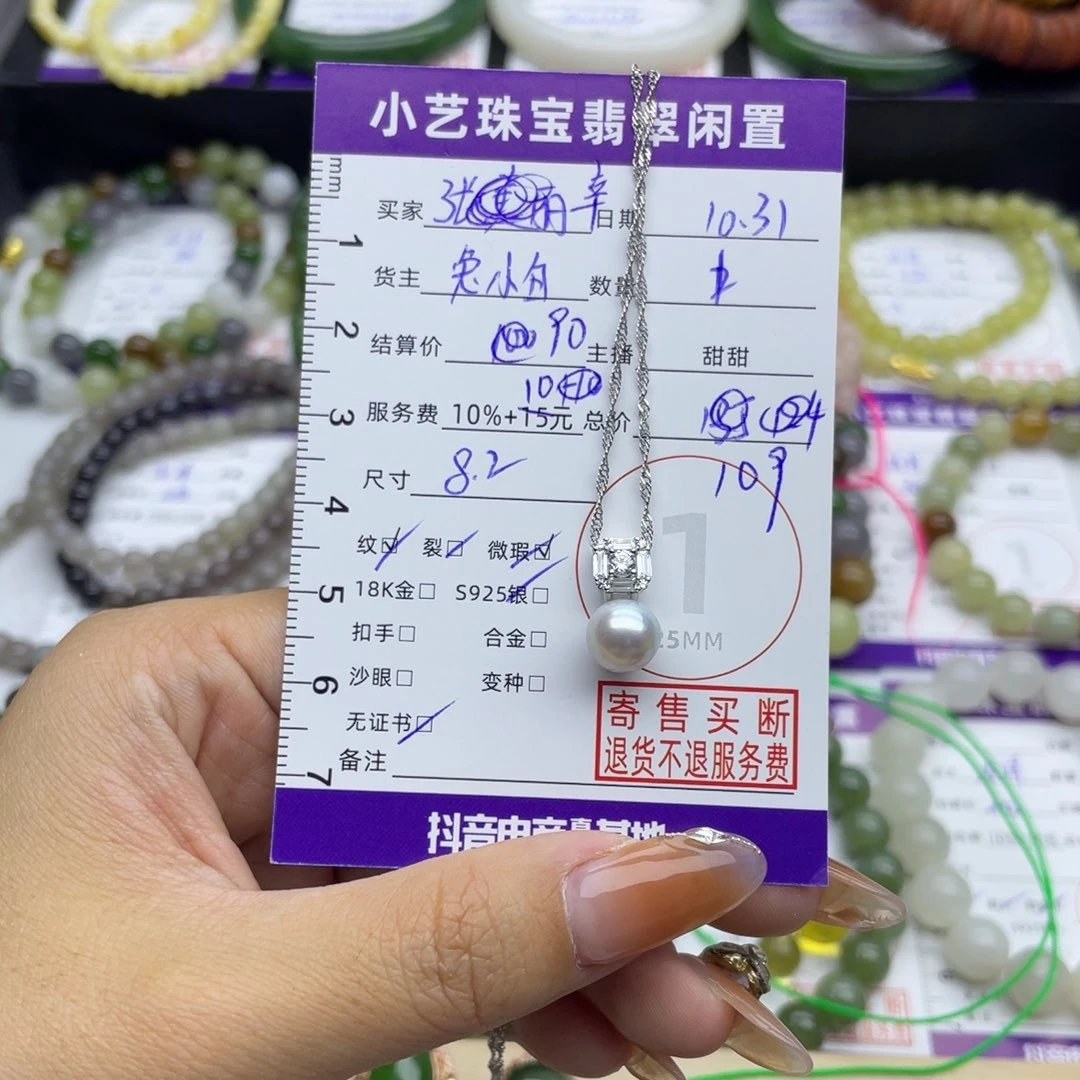 幸***️海水珍珠颈饰银S925镶嵌