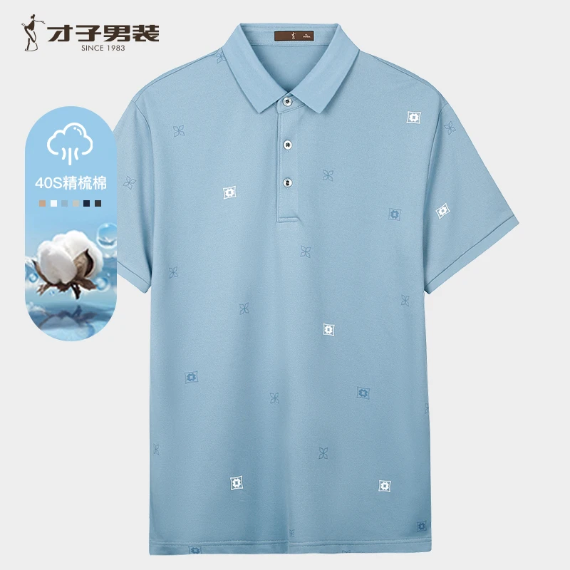 才子男装高级复古简约百搭经典翻领蚕丝POLO衫商务休闲短袖上衣