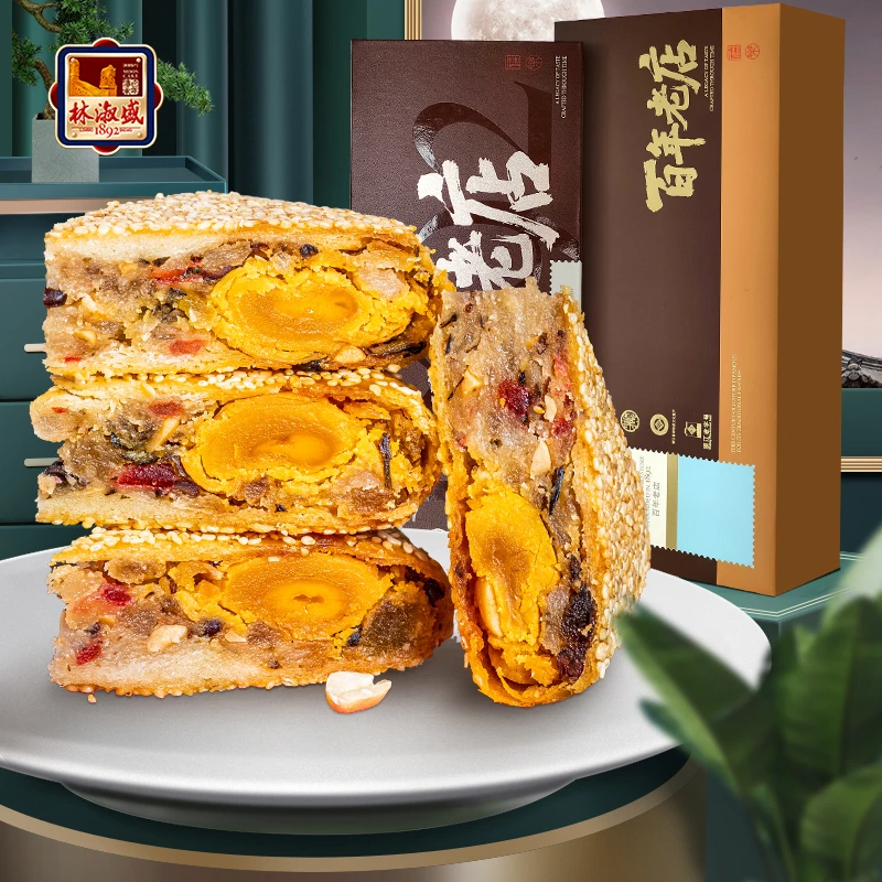 林淑盛温州特产桥墩镇手工蛋黄鲜肉五仁大月饼传统风味