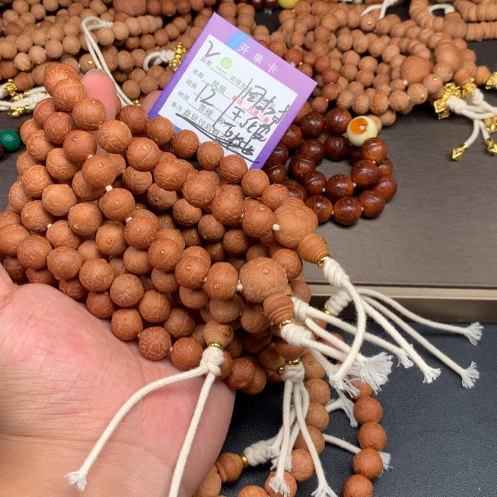 凤眼菩提手串凤眼菩提2